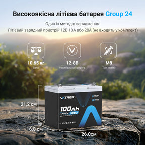 Vatrer 12V 100Ah LiFePO4 акумулятор Group 24 Україна